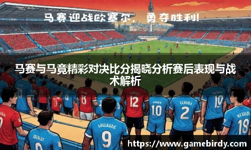 竞技宝官网